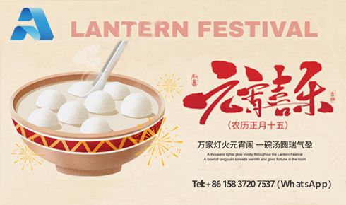 元宵圆满，南北同春：LSAK Feldspar 以“满月”之姿，启幕2026新征程